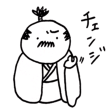reaction of Japanese king called "Tono"2 sticker #9334321