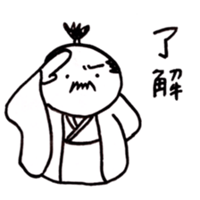 reaction of Japanese king called "Tono"2 sticker #9334322