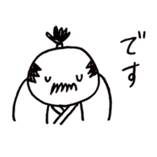 reaction of Japanese king called "Tono"2 sticker #9334326
