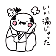 reaction of Japanese king called "Tono"2 sticker #9334327