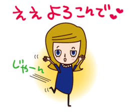 Elegant daily life With my cat sticker #9334411