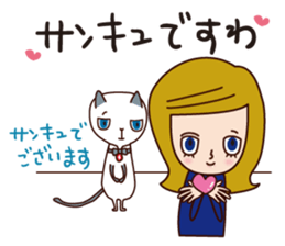 Elegant daily life With my cat sticker #9334413