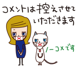 Elegant daily life With my cat sticker #9334423