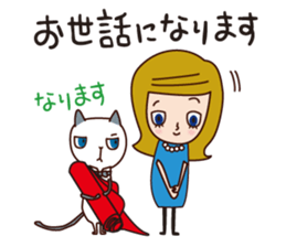 Elegant daily life With my cat sticker #9334427