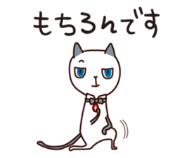 Elegant daily life With my cat sticker #9334430