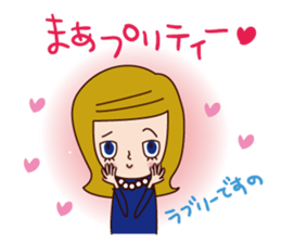 Elegant daily life With my cat sticker #9334433