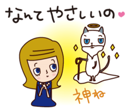 Elegant daily life With my cat sticker #9334436