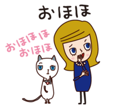 Elegant daily life With my cat sticker #9334440