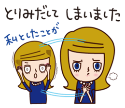 Elegant daily life With my cat sticker #9334443