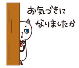 Elegant daily life With my cat sticker #9334445