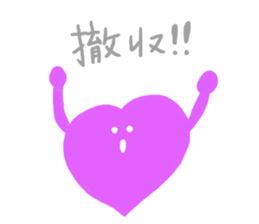 Many hearts!! sticker #9334643