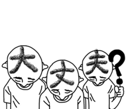 People of a strange hairstyle. sticker #9334722