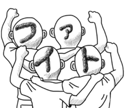 People of a strange hairstyle. sticker #9334727