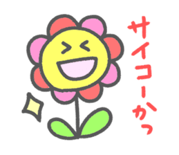 Flower Fululu 2 sticker #9334808