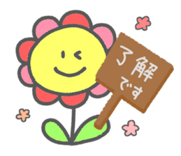Flower Fululu 2 sticker #9334809