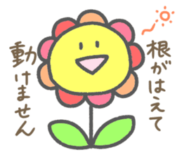 Flower Fululu 2 sticker #9334811