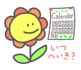 Flower Fululu 2 sticker #9334819