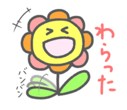 Flower Fululu 2 sticker #9334822