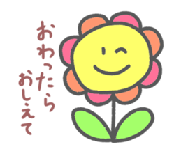 Flower Fululu 2 sticker #9334824