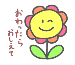 Flower Fululu 2 sticker #9334824