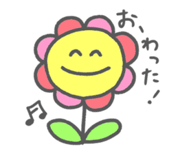 Flower Fululu 2 sticker #9334825
