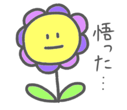Flower Fululu 2 sticker #9334827