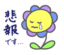 Flower Fululu 2 sticker #9334830