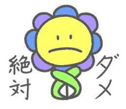 Flower Fululu 2 sticker #9334833