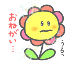 Flower Fululu 2 sticker #9334835