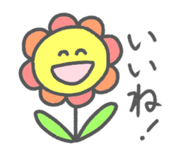 Flower Fululu 2 sticker #9334836