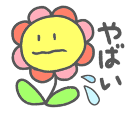 Flower Fululu 2 sticker #9334838