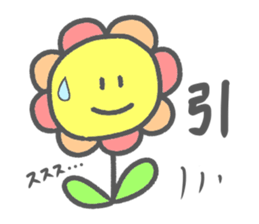 Flower Fululu 2 sticker #9334840
