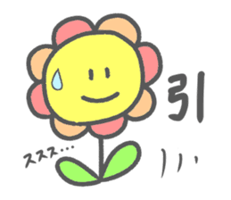 Flower Fululu 2 sticker #9334840