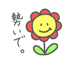 Flower Fululu 2 sticker #9334843
