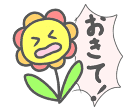 Flower Fululu 2 sticker #9334845