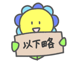 Flower Fululu 2 sticker #9334846