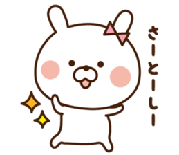 I'll inform Mr.Satoshi. sticker #9334931