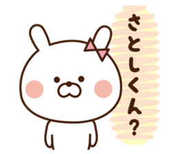 I'll inform Mr.Satoshi. sticker #9334933