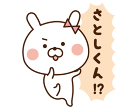 I'll inform Mr.Satoshi. sticker #9334935