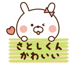 I'll inform Mr.Satoshi. sticker #9334936