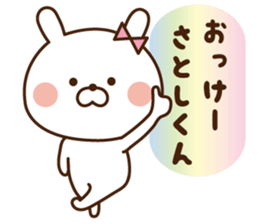 I'll inform Mr.Satoshi. sticker #9334937