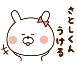 I'll inform Mr.Satoshi. sticker #9334940