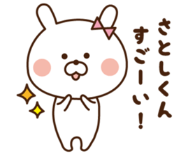 I'll inform Mr.Satoshi. sticker #9334944