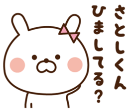 I'll inform Mr.Satoshi. sticker #9334946