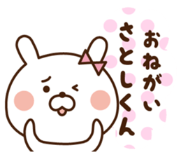 I'll inform Mr.Satoshi. sticker #9334947