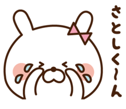 I'll inform Mr.Satoshi. sticker #9334949