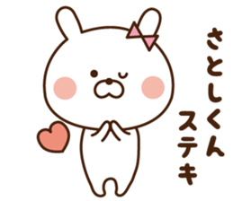 I'll inform Mr.Satoshi. sticker #9334951