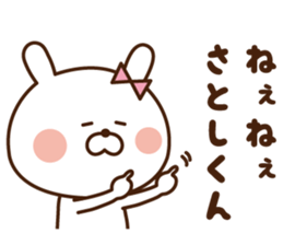 I'll inform Mr.Satoshi. sticker #9334952