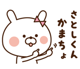 I'll inform Mr.Satoshi. sticker #9334953