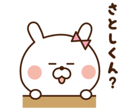 I'll inform Mr.Satoshi. sticker #9334954